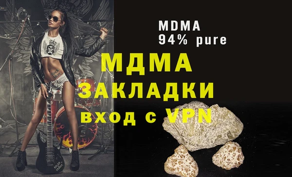 MESCALINE Вязьма